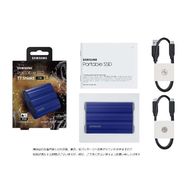 SAMSUNG 1TB External SSD T7 Portable Shield Blue MU-PE1T0R