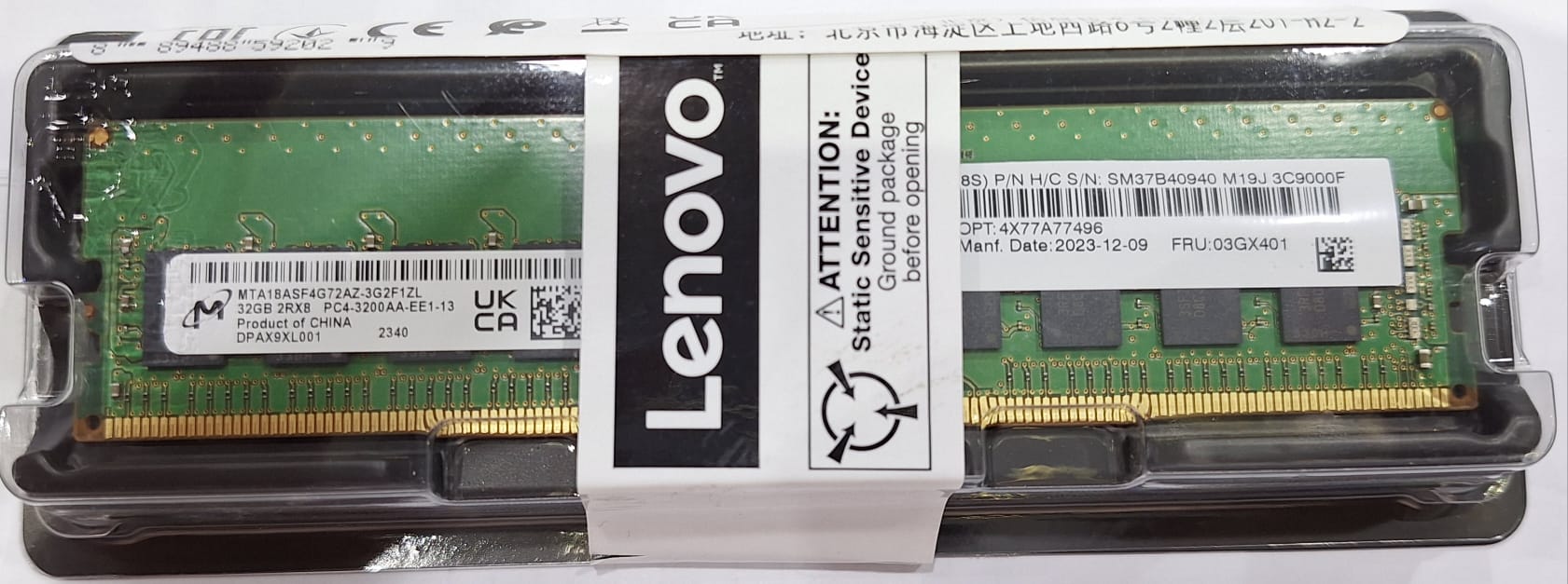 Lenovo Ram Server 32GB D4 3200Mhz TruDDR4 UDIMM (4X77A77496)